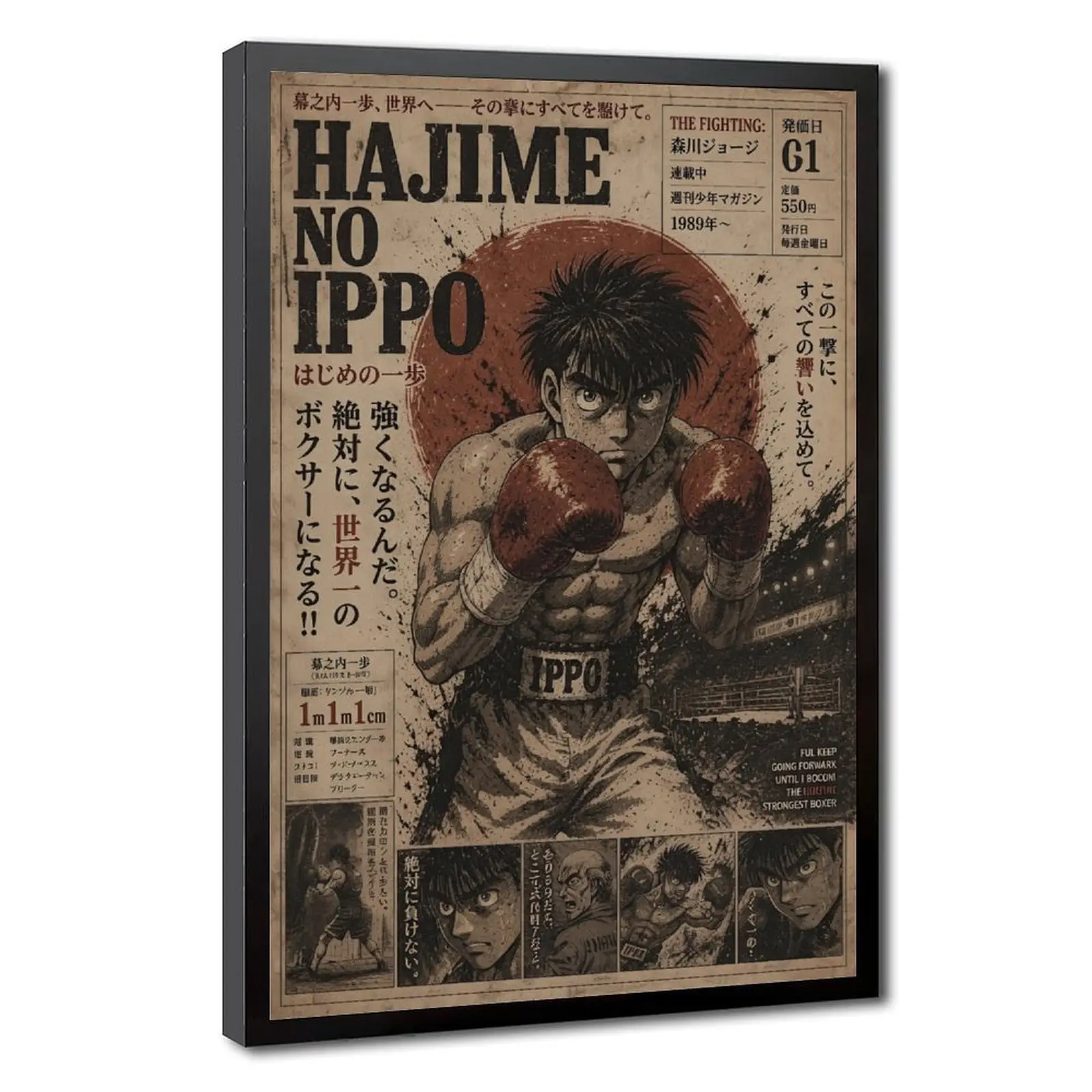 Hajime no Ippo Artistic Boxing Canvas Wall Art - Vintage Magazine Cover Comic Art, Ippo Makunouchi Anime Print, Vivid Colors, Multi-Size (24x36, 20" x 30") for Bedroom Home Decor