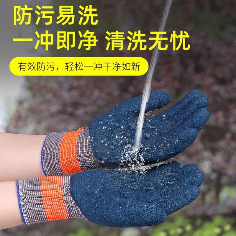 Anti-puncture and anti-cut nitrile protective gloves for sea fishing, thickened waterproof foam-coated gloves, gardening, aquatic and fish handling gloves