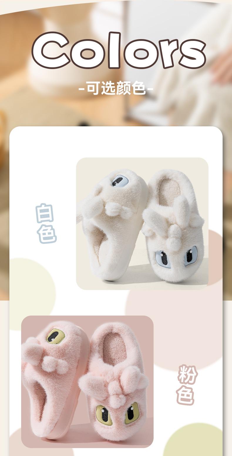 Cartoon Toothless Cute Plush Slippers Winter Fleece Lined Warm Thickened 3.5CM Non Slip Sole Indoor Outdoor Slippers For Adults