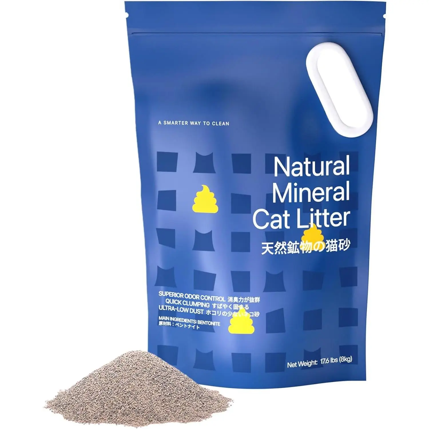 Mineral  Litter 17.6 lbs / 8 kg for M1 Open-Top Self-Cleaning  Litter Box