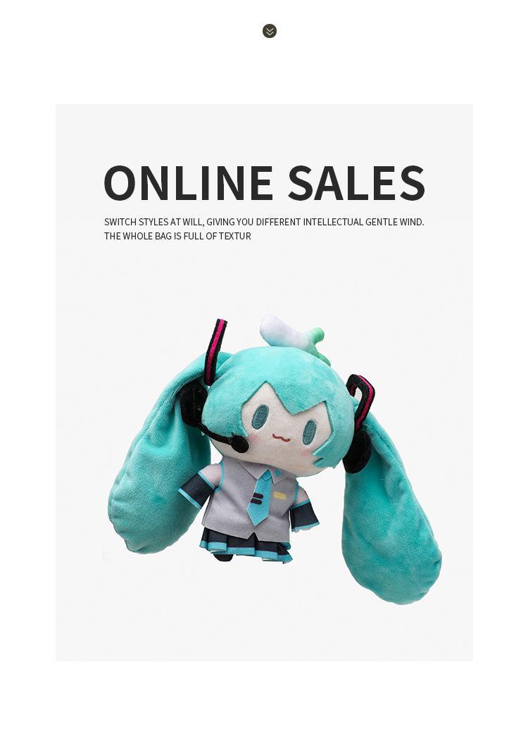 Hatsune Miku Kawaii Q Version Figure Hamburg Doll Clothes Anime Peripheral Bag Pendant Toy Soft Ornament Toys Gifts