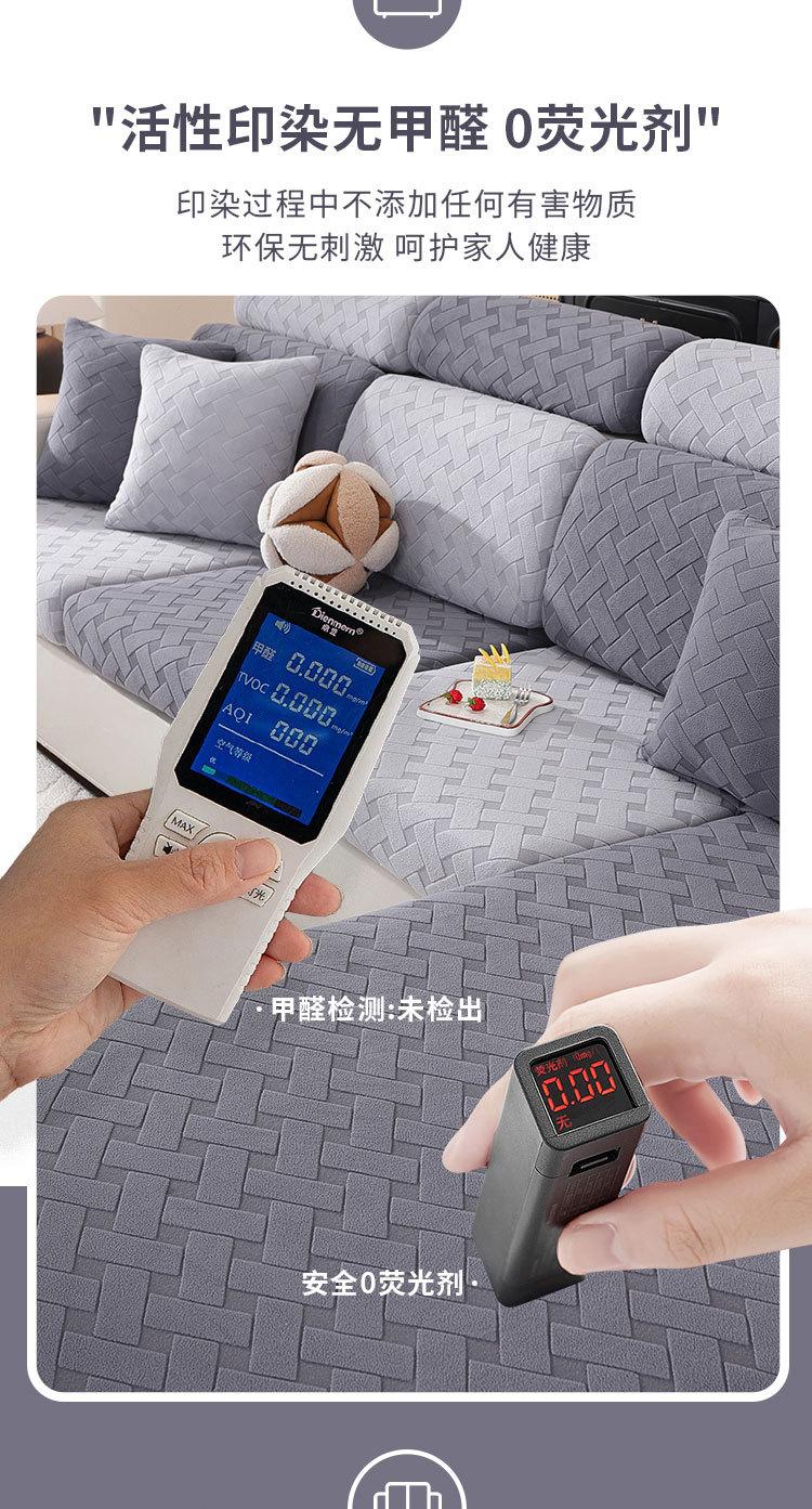 Thickened Jacquard sofa cover Cover Living Room Sofa Cushion Cover Four Seasons General Non-slip Elastic Sofa Hat