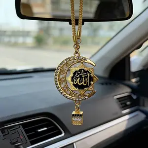 1pcs Islamic Muslim Car Hanging Ornament - Gold Arabian Kaaba Pendant with Black Calligraphy, Metal Religious Decoration, Suitable for Vehicle Interior, Spiritual Gift for Muslim Drivers, Islamic Home Decor, Exquisite Islamic Art, Car Hanging Ornament | I