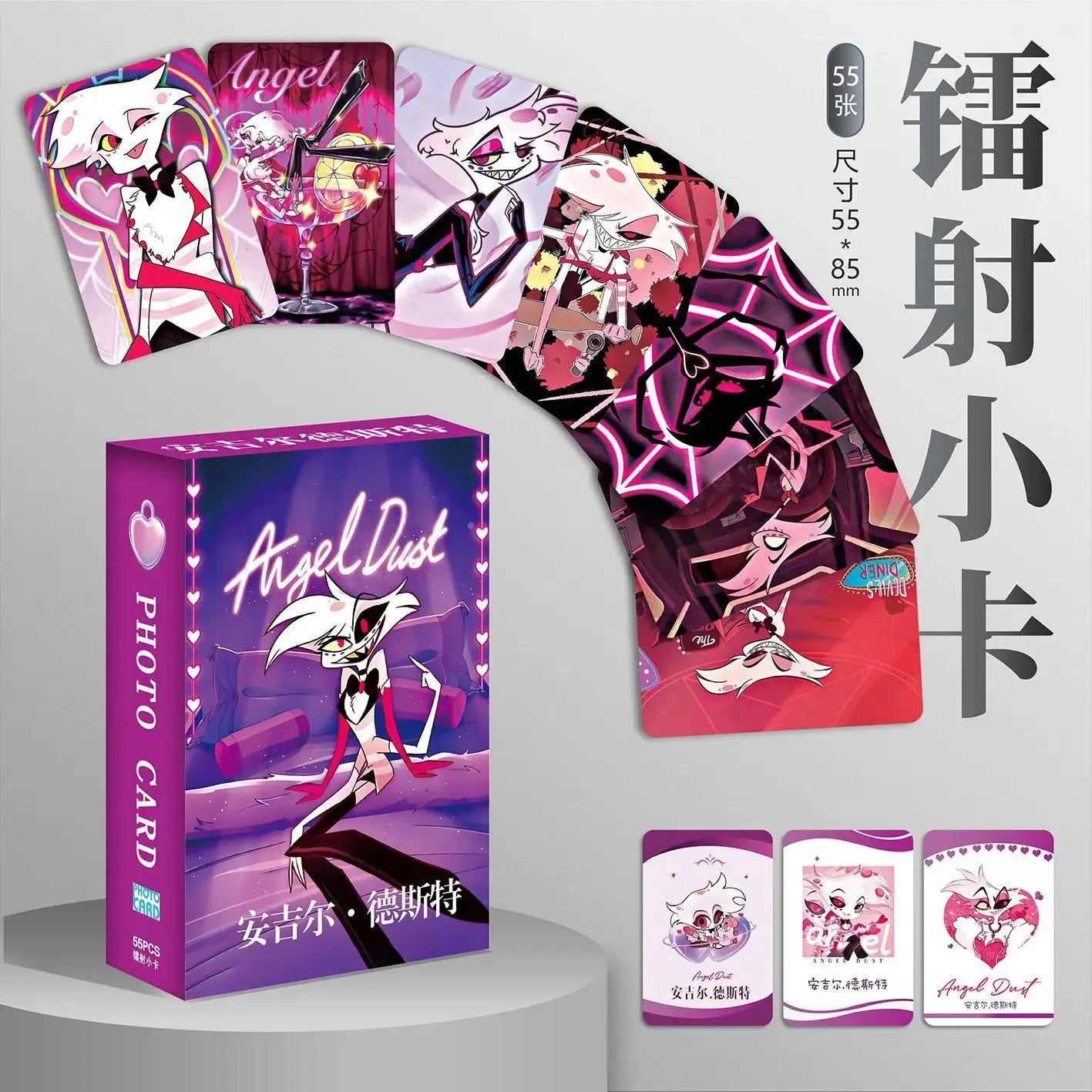 Angel Dust Hazbin Hotel 55pcs Laser LOMO Cards 3inch Double-Sided Anime Photo Cards Fans Gift