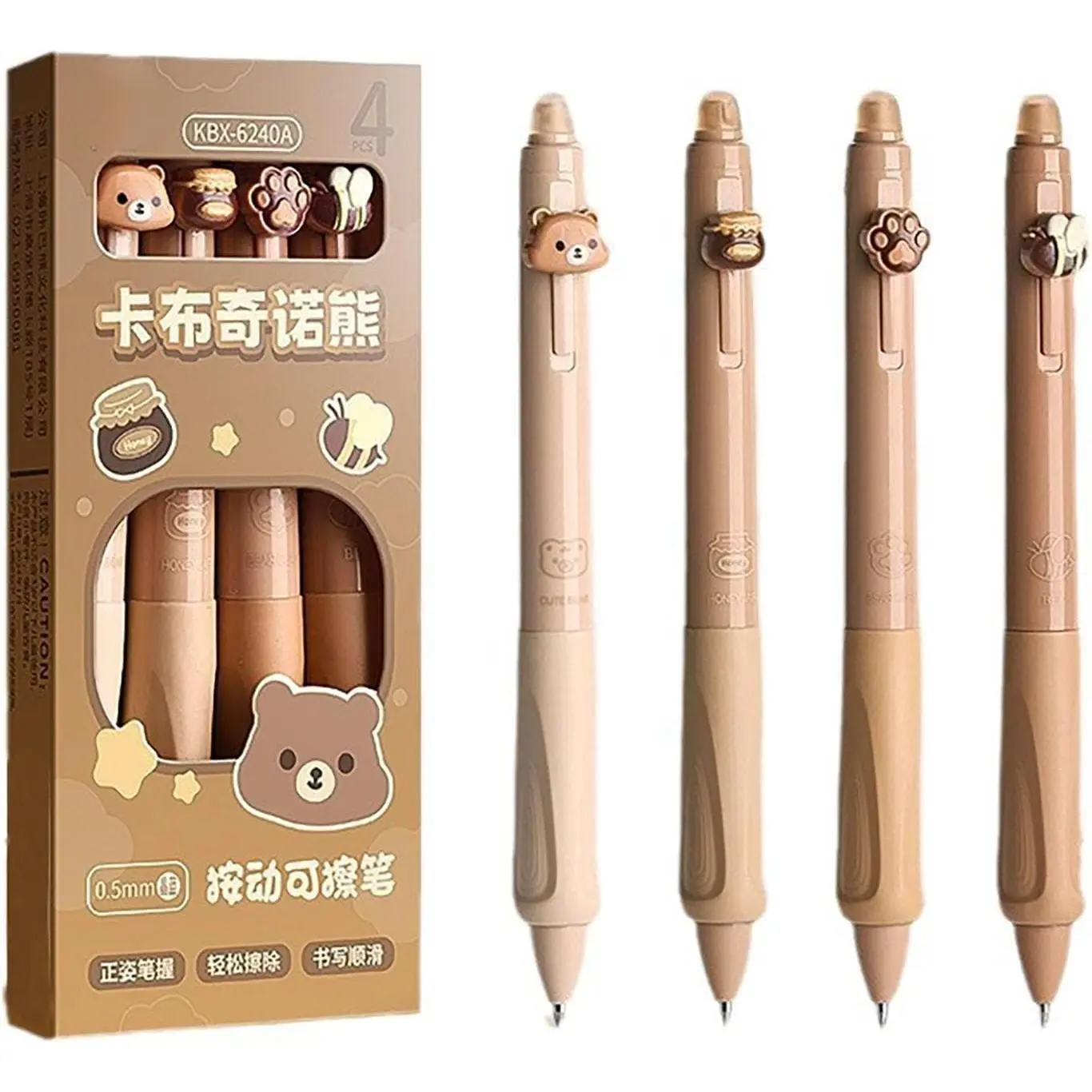 Cute Retractable Erasable Gel Pens Fine Point 0.5mm Black Inks Make Mistakes Disappear for Writing Planner and Crossword Puzzles (Brown, Black)