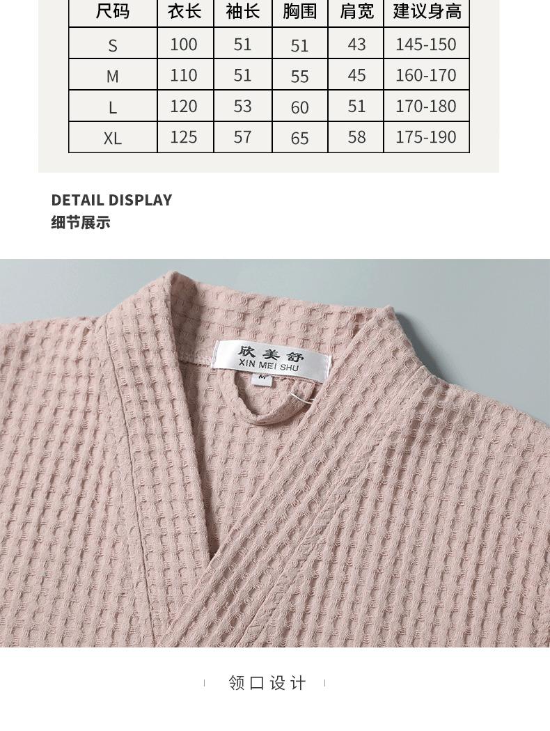 In-stock pure cotton bathrobe, thin spring/summer long waffle robe for hotels and beauty salons, available for direct shipping