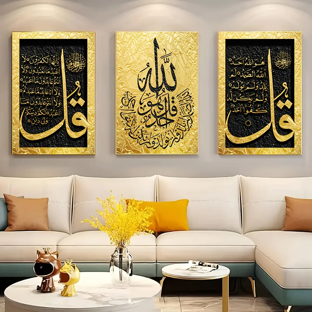 2D Flat, 3-Piece Set of Modern Islamic Calligraphy Canvas Posters - Golden Quran Font, Wall Art, Suitable for Living Room, Bedroom, Home Office, Halloween Decoration