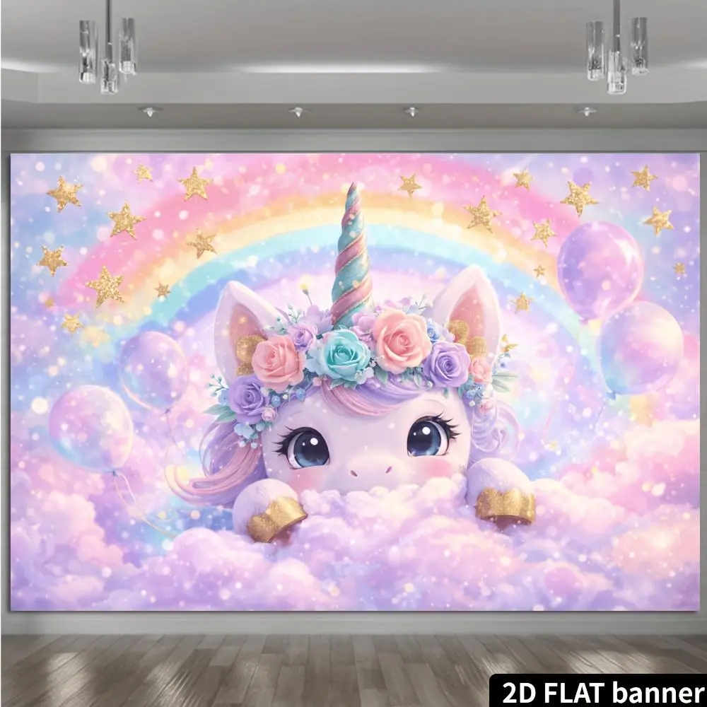 2D Unicorn Balloon Backdrop Suitable for Party Decorations with Glitter Gradient Balloons, Golden Stars & Garland - Rainbow Cloud Wall Hanging Cloth for Birthdays, Weddings, Photo Backgrounds - Durable for Home