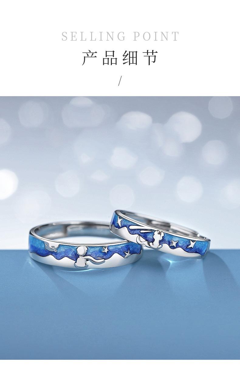 The Little Prince and the Fox couple rings, a pair of trendy and unique open rings, fashionable and fresh cartoon couple rings