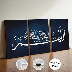 3-piece 2D flat print, minimalist Arabic Islamic calligraphy art, framed canvas paintings and posters, ready to hang, home decoration, wall art, room decoration, high-definition print, holiday gift, decorative hanging paintings for living room, bedroom, d
