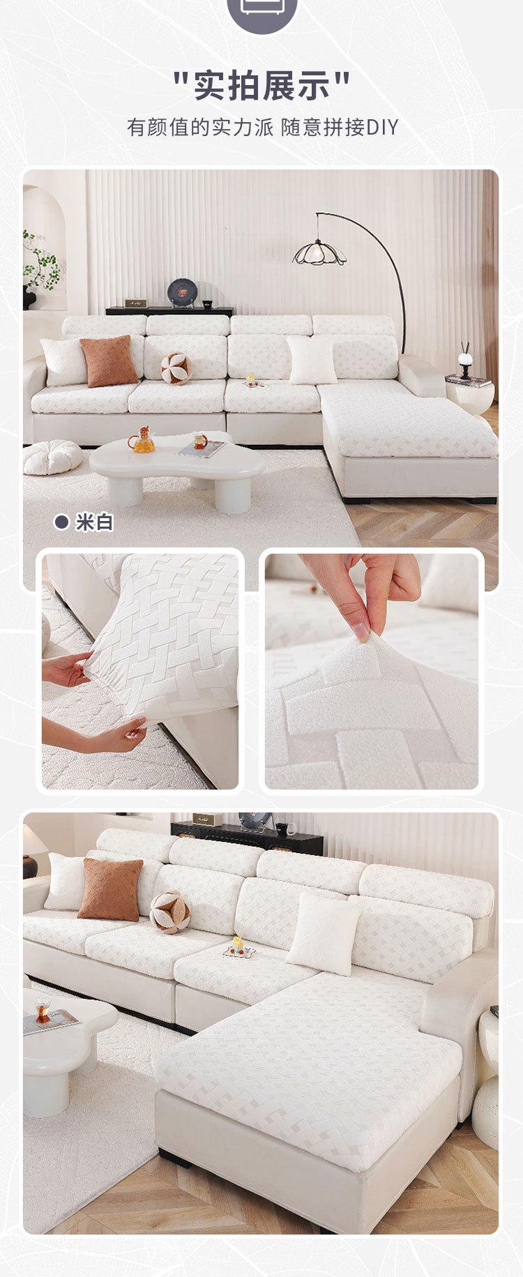 Thickened Jacquard sofa cover Cover Living Room Sofa Cushion Cover Four Seasons General Non-slip Elastic Sofa Hat