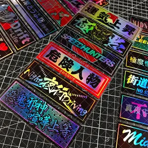 6pcs Motorcycle Stickers, Japanese Jdm Car Decals, Laser Craft, Waterproof, Scratch-Resistant, DIY No-Trace Stickers for Cars, Motorcycles, Bikes