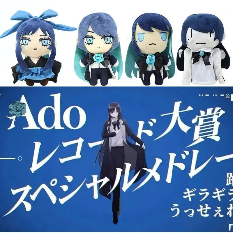 2026 Trendy Ado Hibana Anime Cartoon Virtual Singer Kimono Girl Kawaii Plush Doll, Stuffed Toy for Anime Fans, Bedroom Pillow Decoration, Birthday Gift, Stuffed Toys
