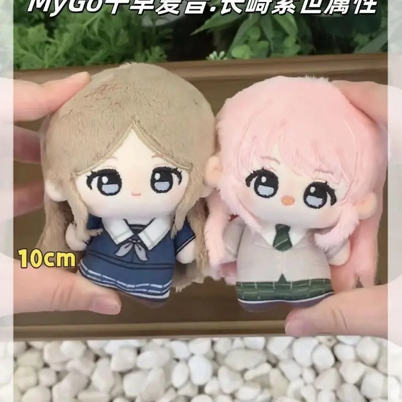 Stuffed 10cm Anime Game MyGO!!!!! Anon & Soyo Douji Cartoon Plush Doll Toy COS Dress-up Children Adults Collectible Cotton Gifts