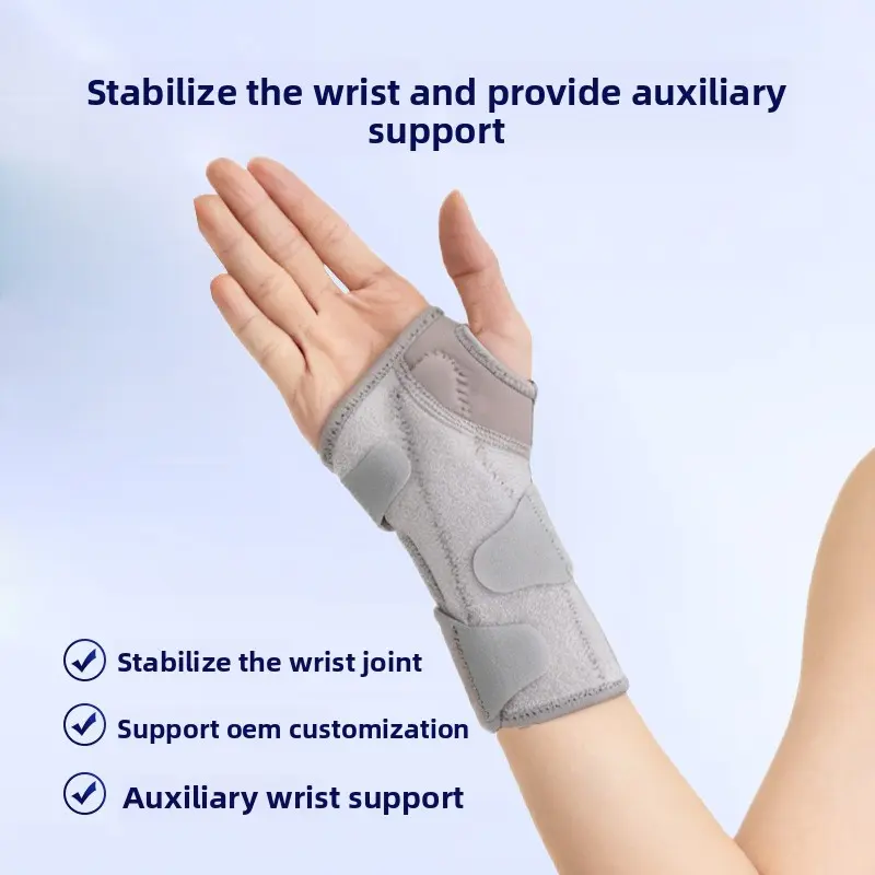 Tendon Sheath Wrist Guard Wrist Band Breathable Adjustable Anti-Stress Stability Cover Wrist Removable Steel Plate Wrist Guard