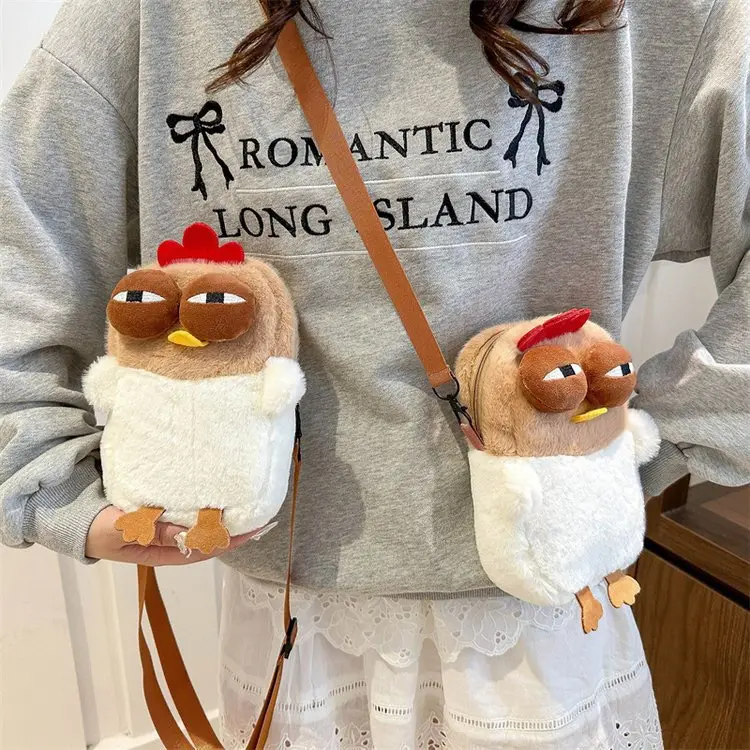 Women's Cartoon Chicken Fluffy Crossbody Shoulder Bag - Funny Plush Resin Bag for Sports, Outdoor Sun Protective Use, Casual Wear, Fluffy Texture, Small