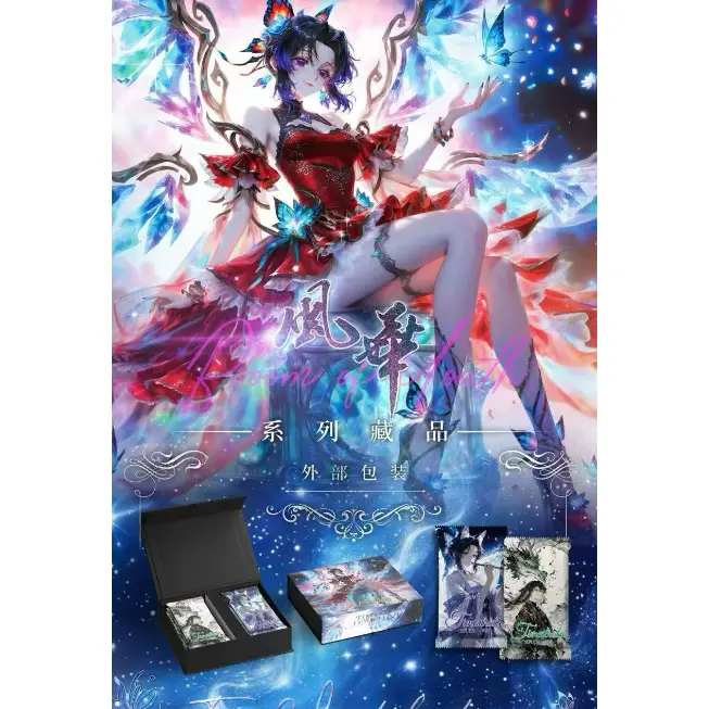 LIVE-QIAN QIU-2 Demon Slayer  Trading Cards